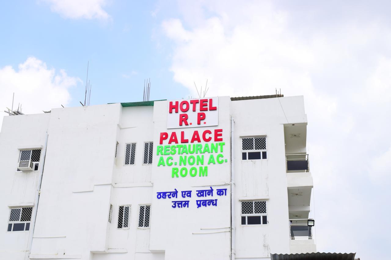 Hotel Rp Palace Patna  Zewnętrze zdjęcie