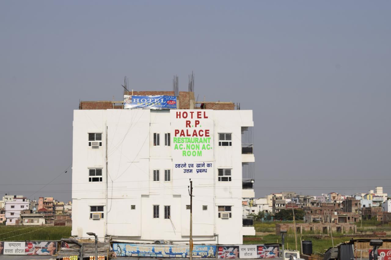 Hotel Rp Palace Patna  Zewnętrze zdjęcie