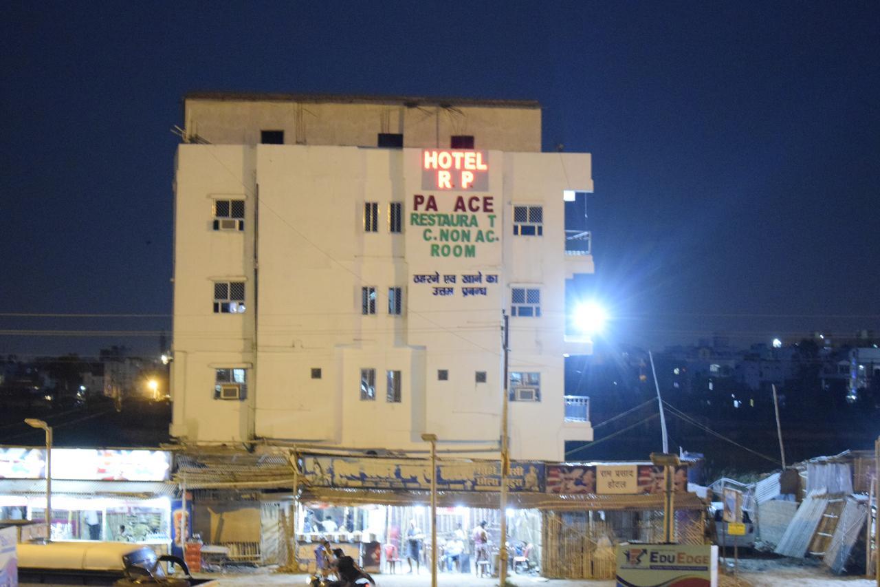 Hotel Rp Palace Patna  Zewnętrze zdjęcie